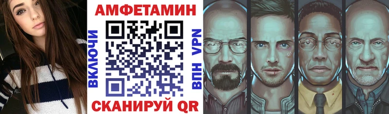 кракен tor  где можно купить наркотик  Лесосибирск  АМФ Premium 