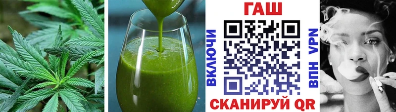 гидра маркетплейс Лесосибирск Еда ТГК конопля