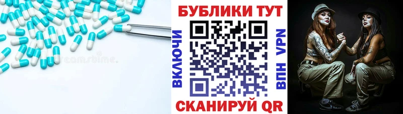 Экстази круглые  цена   Лесосибирск 
