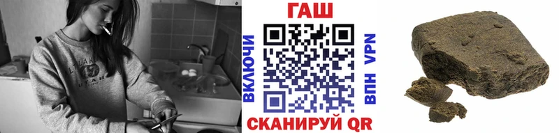 ГАШ гашик даркнет сайт Лесосибирск