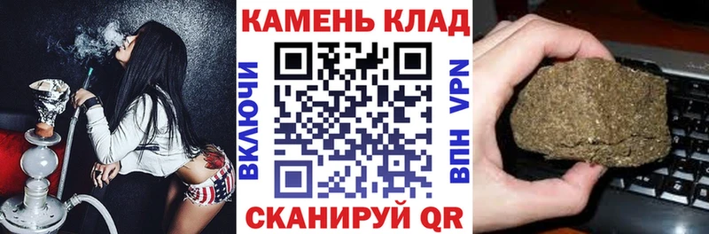 ГАШ хэш Лесосибирск
