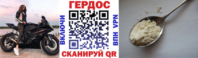 ОМГ ОМГ зеркало  Лесосибирск  Героин афганец 