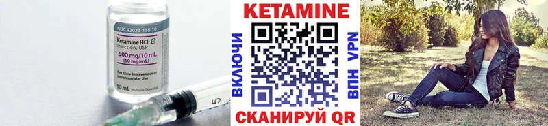 КЕТАМИН ketamine  Лесосибирск 