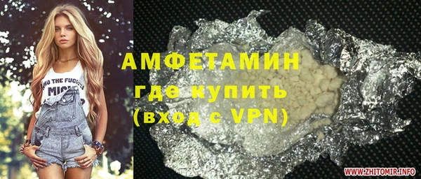 эйфоретик Баксан
