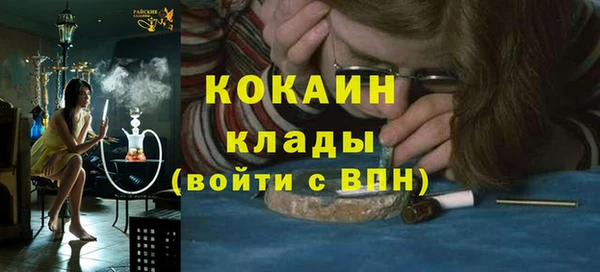 MDMA Premium VHQ Балабаново