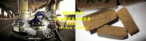 MDMA Premium VHQ Балабаново
