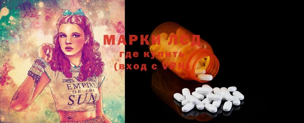 MDMA Premium VHQ Балабаново