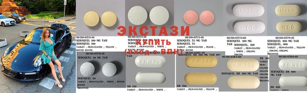 эйфоретик Баксан