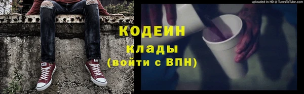 метамфетамин Балахна