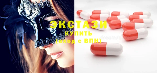 эйфоретик Баксан