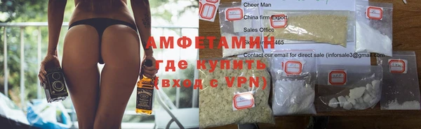 MDMA Premium VHQ Балабаново