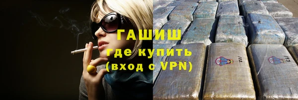 метамфетамин Балахна