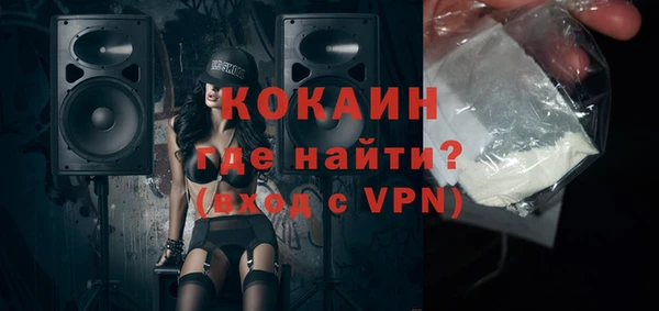 MDMA Premium VHQ Балабаново