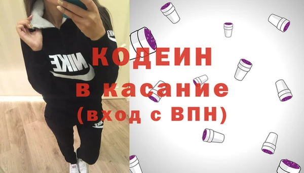 метамфетамин Балахна