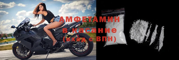 метамфетамин Балахна
