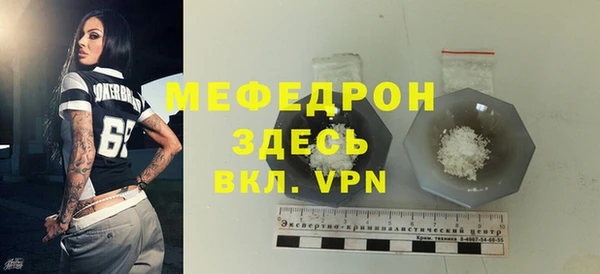 MDMA Premium VHQ Балабаново