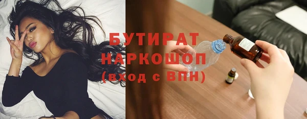 MDMA Premium VHQ Балабаново