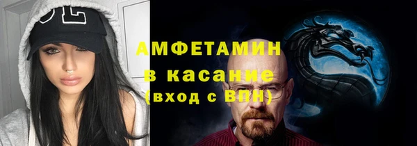 метамфетамин Балахна