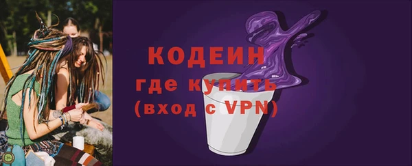 метамфетамин Балахна
