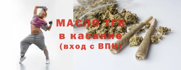 метамфетамин Балахна