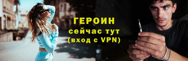 эйфоретик Баксан