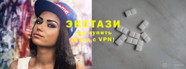 эйфоретик Баксан