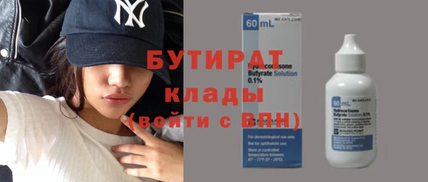 дистиллят марихуана Семилуки
