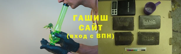 метамфетамин Балахна