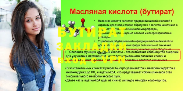 эйфоретик Баксан