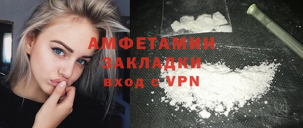 эйфоретик Баксан