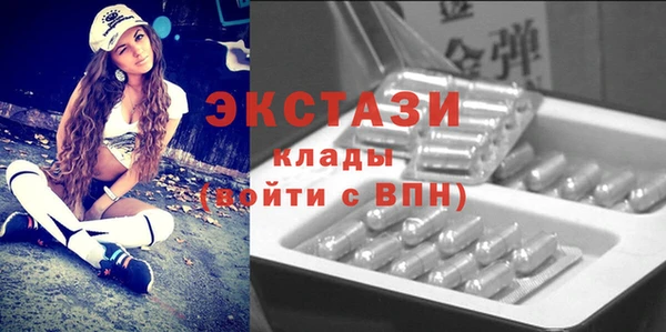 метамфетамин Балахна