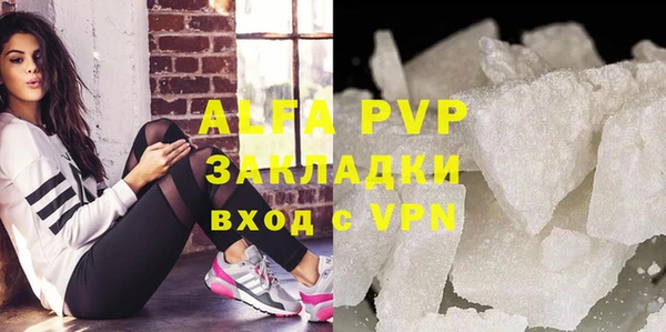 метамфетамин Балахна