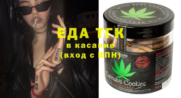 эйфоретик Баксан