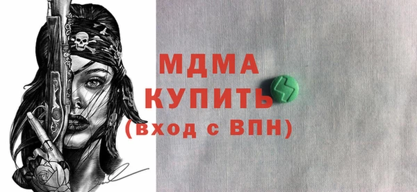 эйфоретик Баксан