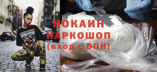 эйфоретик Баксан