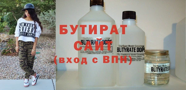 метамфетамин Балахна