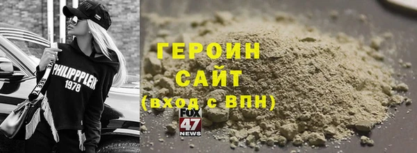 эйфоретик Баксан