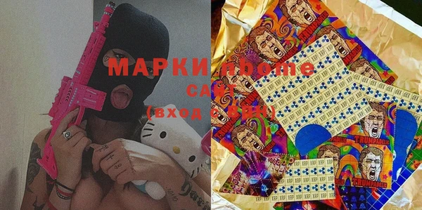 метамфетамин Балахна