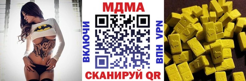 MDMA VHQ  закладки  блэк спрут как зайти  Лесосибирск 