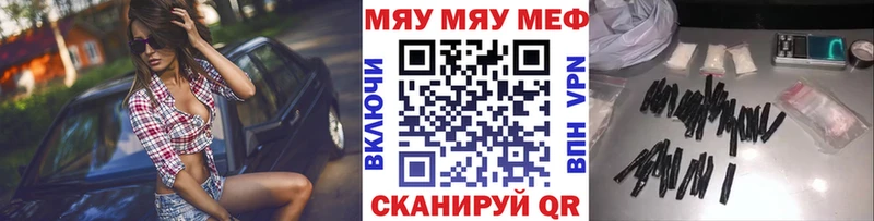 Меф VHQ  Лесосибирск 