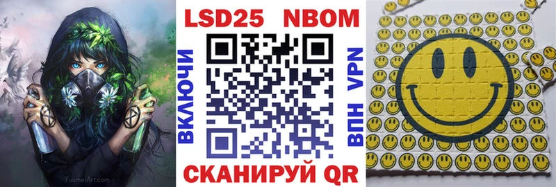 нарко площадка формула  Лесосибирск  Марки 25I-NBOMe 1500мкг 