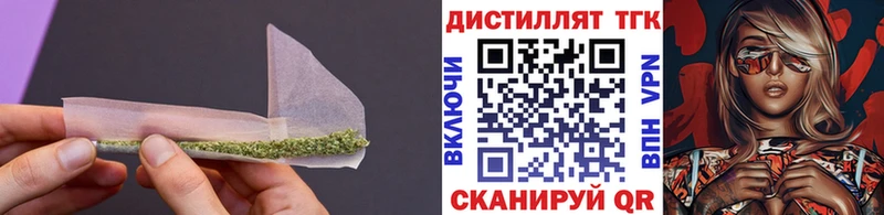 Дистиллят ТГК вейп с тгк  Лесосибирск 